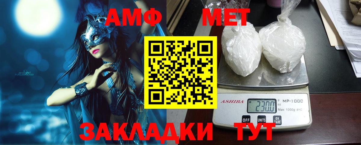 АМФЕТАМИН  Вход с VPN  Реж  Амфетамин VHQ 