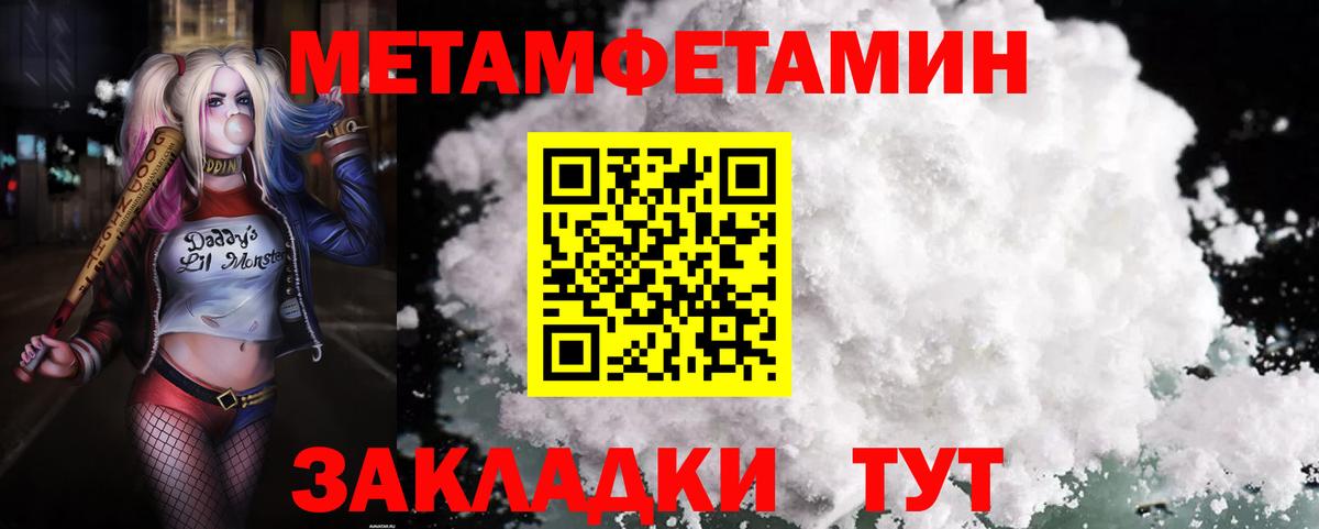 Амфетамин Розовый Реж