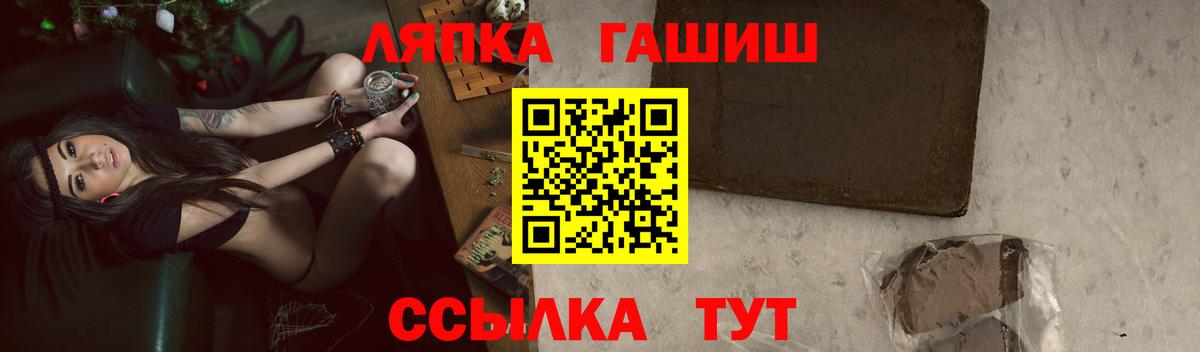 ГАШ Изолятор  Вход с VPN  Реж  Гашиш hashish 