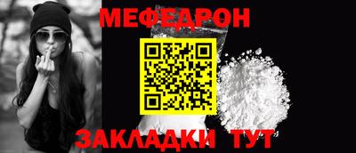 крисы Рузаевка