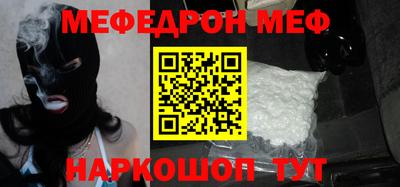 крисы Рузаевка
