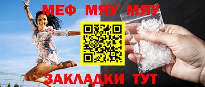 крисы Рузаевка