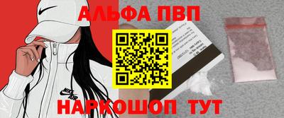 амфетамин Рязань