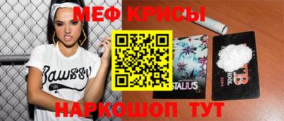 амфетамин Рыбинск