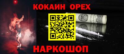 амфетамин Рыбинск