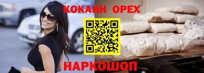 амфетамин Рыбинск