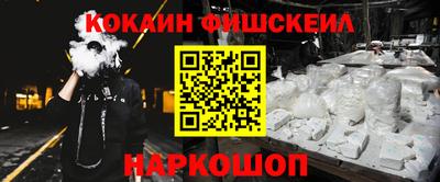 крисы Рузаевка