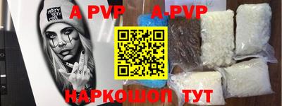 крисы Рузаевка