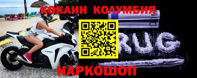амфетамин Рязань
