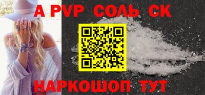 амфетамин Рыбинск