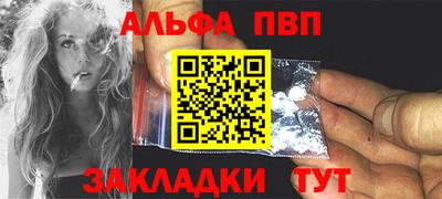 крисы Рузаевка