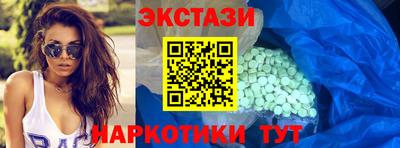 амфетамин Рыбинск