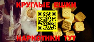 амфетамин Рязань