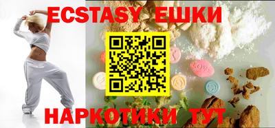 амфетамин Рыбинск