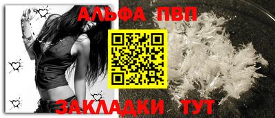 амфетамин Рыбинск