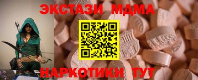крисы Рузаевка