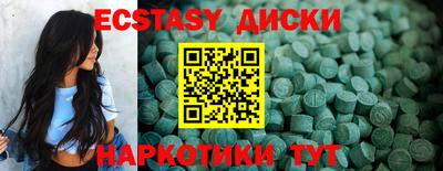 крисы Рузаевка