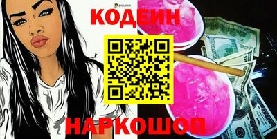 амфетамин Рязань