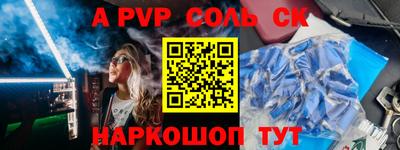 амфетамин Рязань