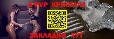 крисы Рузаевка