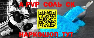амфетамин Рязань