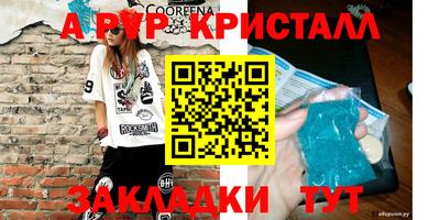 крисы Рузаевка