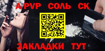 амфетамин Рыбинск