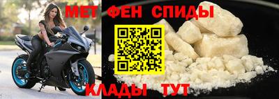 амфетамин Рыбинск
