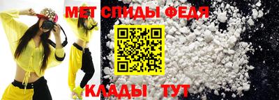 амфетамин Рязань