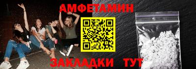 крисы Рузаевка