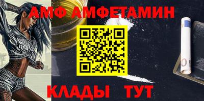 амфетамин Рыбинск