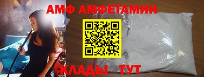 амфетамин Рыбинск