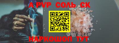 амфетамин Рыбинск