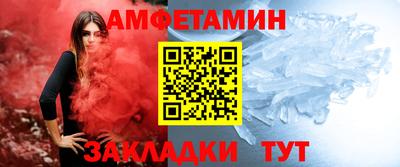 амфетамин Рыбинск
