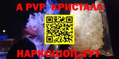крисы Рузаевка