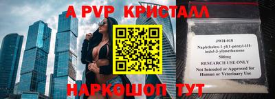 крисы Рузаевка
