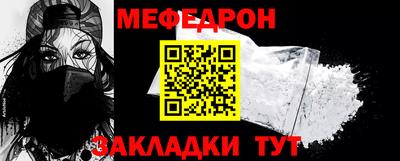 крисы Рузаевка