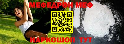 амфетамин Рыбинск