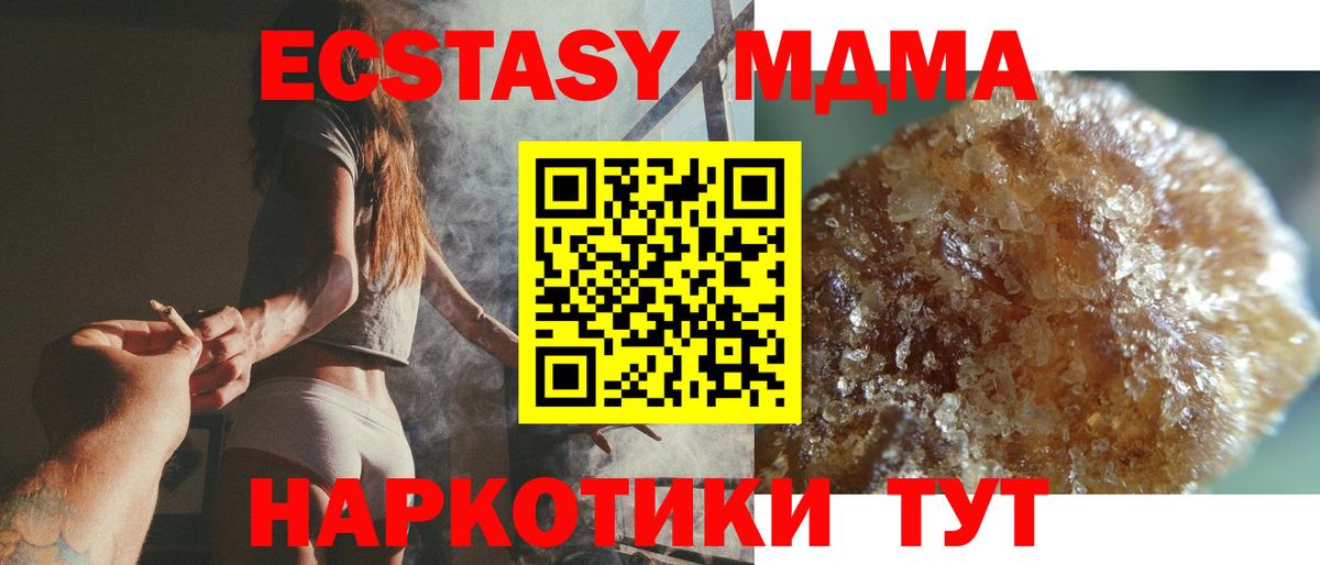 МЕФ Реж