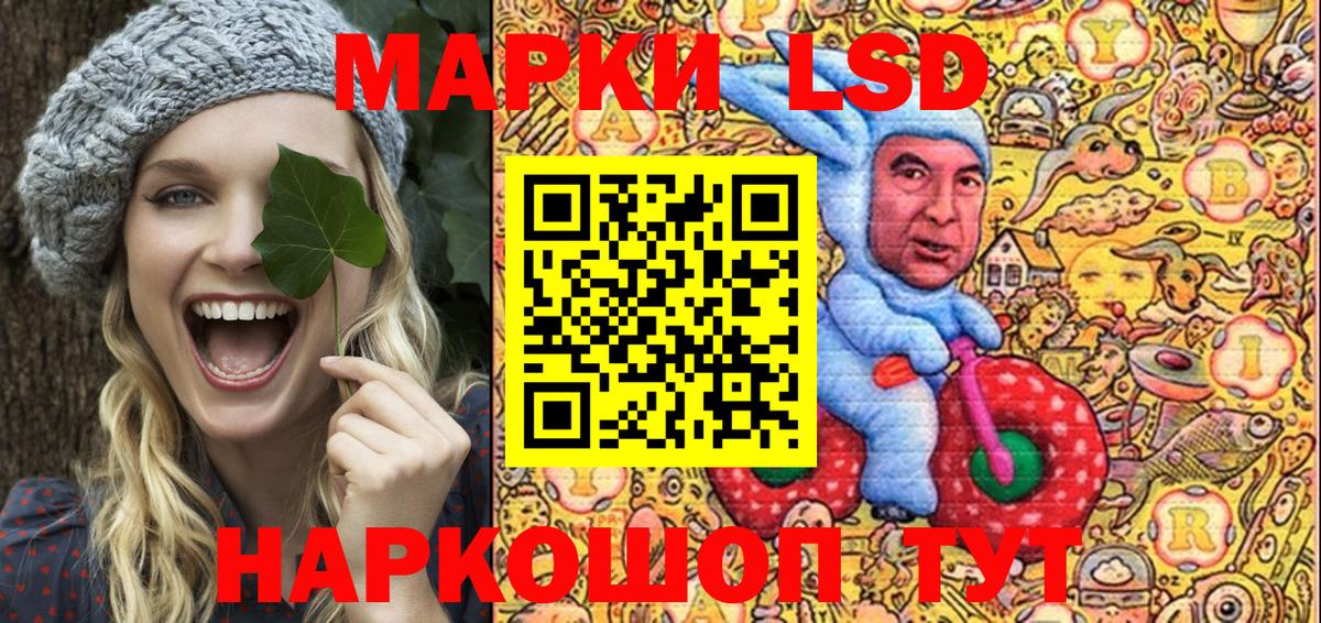 Марки 25I-NBOMe 1500мкг  Марки 25I-NBOMe  Реж  Вход с VPN  Марки 25I-NBOMe 1500мкг 