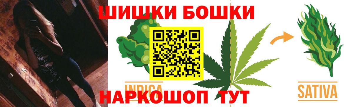 Шишки марихуана White Widow  Каннабис ГИДРОПОН  Реж  Канабис сатива  Вход с VPN 